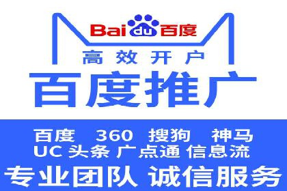 案例解析：百度推广排名提升的五大关键点