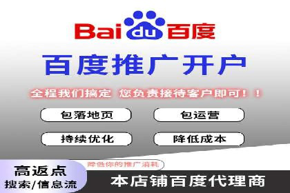 百度运营推广助力企业拓展市场，成功案例盘点