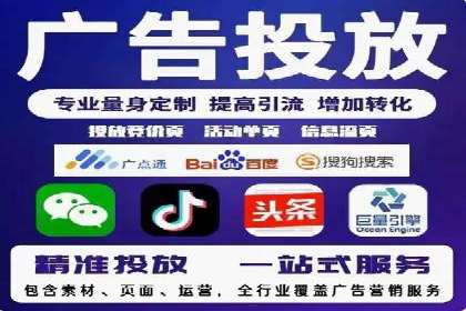 百度广告推广多少钱？看这家公司的成功策略