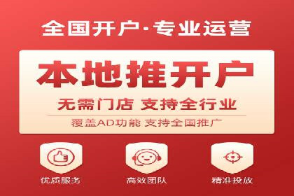 某知名企业信息流托管的成功经验